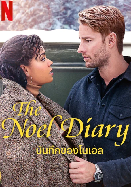 The Noel Diary (2022) บันทึกของโนเอล พากย์ไทย HD