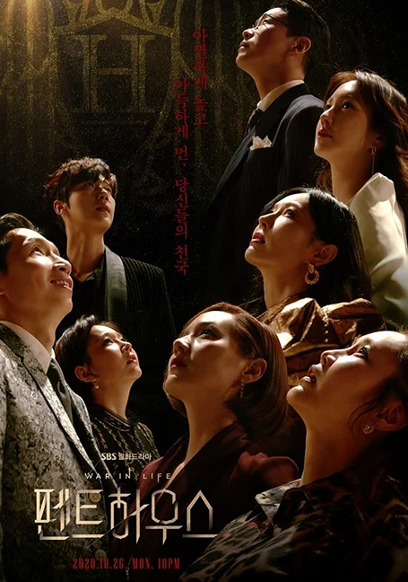 The Penthouse 3 (2021) เกมแค้นระฟ้า พากย์ไทย HD