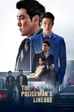 The Policeman's Lineage คนหักคน (2022) บรรยายไทย ซับไทย HD