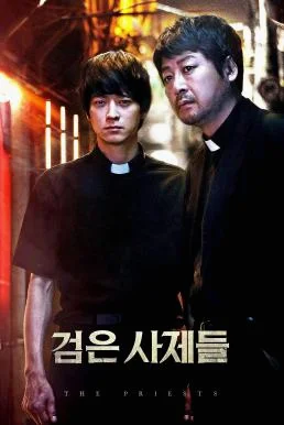 The Priests (2015) บรรยายไทย ซับไทย HD