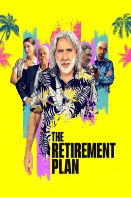 The Retirement Plan โจ๋วัยเก๋า (2023) บรรยายไทย หนังฟรี HD