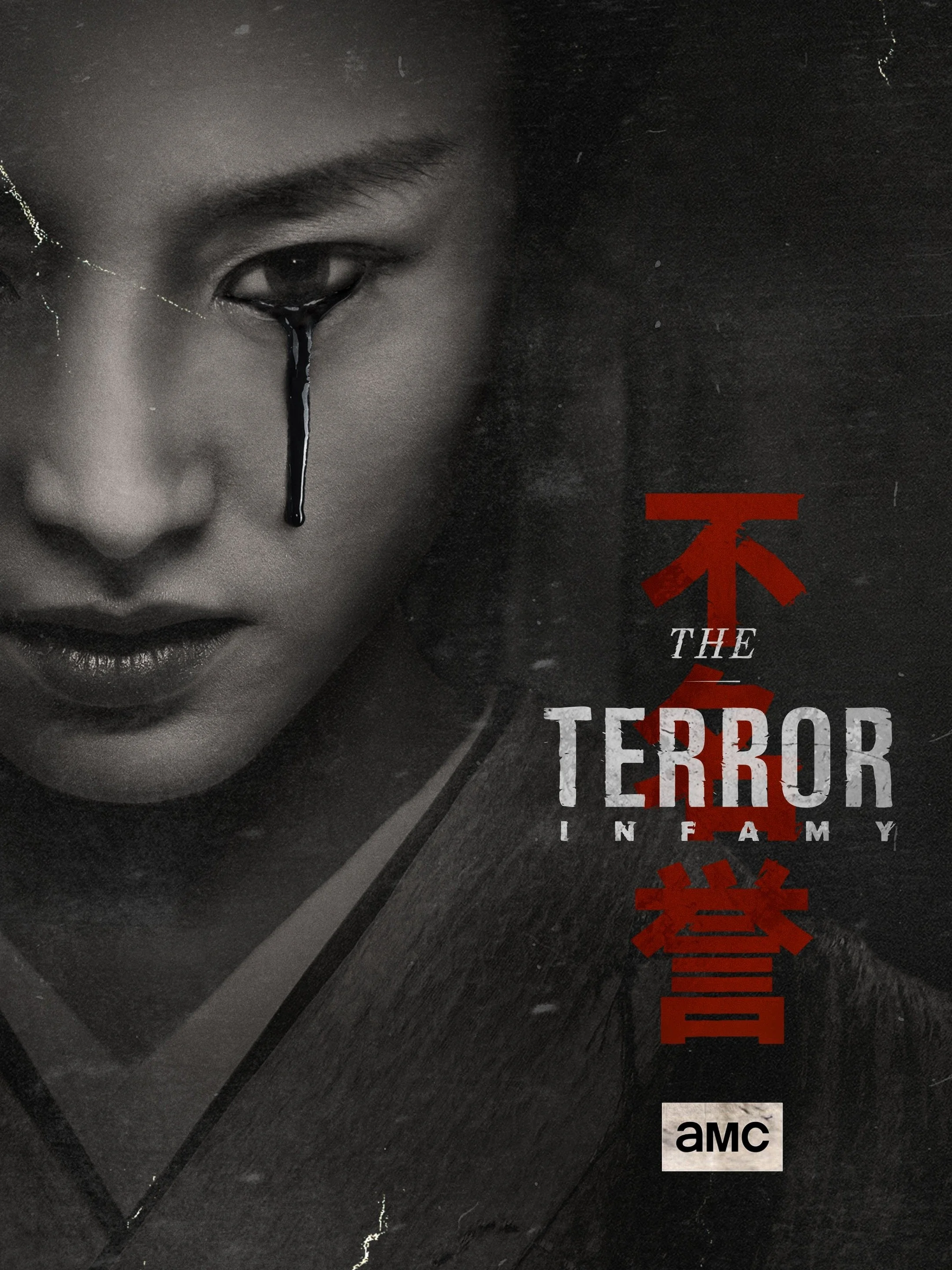 The Terror (2019) เทอร์เรอร์ นาวาฝ่ามฤตยู พากย์ไทย HD