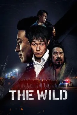 The Wild (2023) บรรยายไทย ซับไทย HD