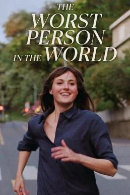 The Worst Person in the World หัวใจไม่สงบอยากจบที่เธอ ซับไทย HD