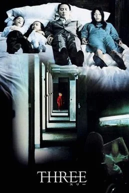 Three อารมณ์ อาถรรพ์ อาฆาต (2002) หนังสยองขวัญ พากย์ไทย