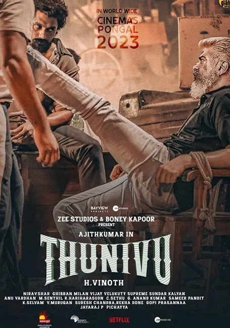 Thunivu (2023) ปล้นอหังการ พากย์ไทย HD