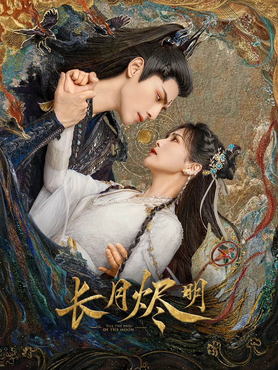 Till The End of The Moon (2023) จันทราอัสดง พากย์ไทย หนังฟรี
