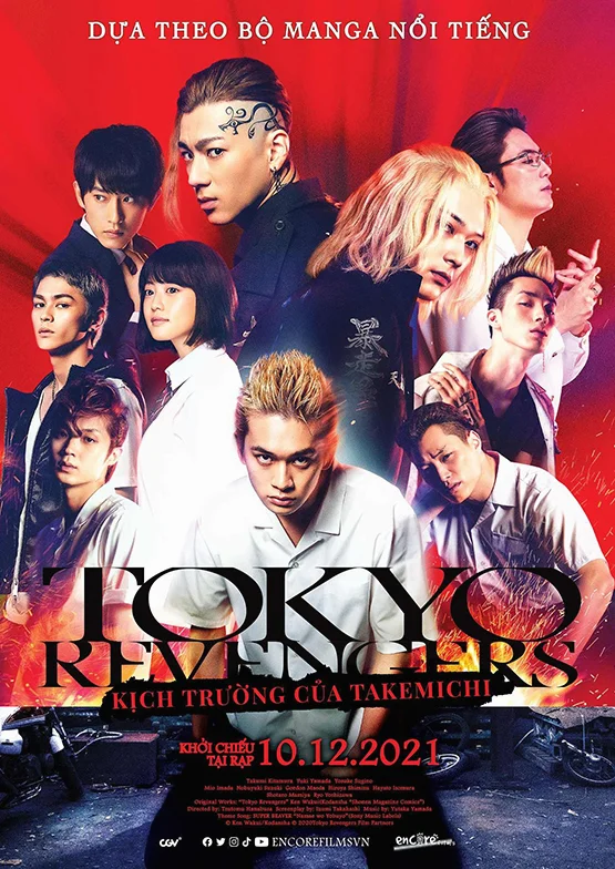 Tokyo Revengers (2021) โตเกียว รีเวนเจอร์ พากย์ไทย HD