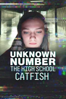 Unknown Number: The High School Catfish ข้อความลวงเด็กมัธยมปลาย NETFLIX บรรยายไท