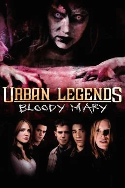 Urban Legends: Bloody Mary (2005) บรรยายไทย หนังสยองขวัญ HD