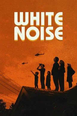 White Noise ไวต์ นอยส์ NETFLIX พากย์ไทย HD