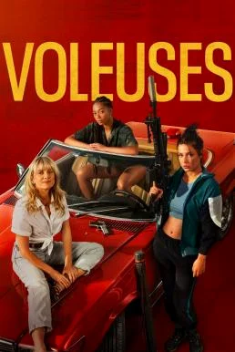 Wingwomen (Voleuses) ร่วมด้วยช่วยกัน...ปล้น พากย์ไทย หนัง HD