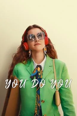 You Do You เธอเป็นเธอ ฉันเป็นฉัน (2023) NETFLIX บรรยายไทย ซับไทย HD