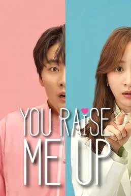 You Raise Me Up (2021) พากย์ไทย HD