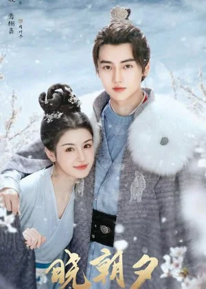 ซีรีย์จีน Jade's Fateful Love(2024) ปาฏิหาริย์รักหยกวิเศษ  ซับไทย ซับไทย HD