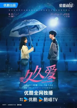 ซีรี่ย์จีน Love Endures (2024) รักไม่เคยจางไปจากใจ ซับไทย ซับไทย หนังฟรี