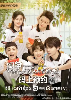 ซีรี่ย์จีน My Annoying Roommate (2023) เพื่อนร่วมห้องไม่รับเชิญ ซับไทย (จบ) ซับไ