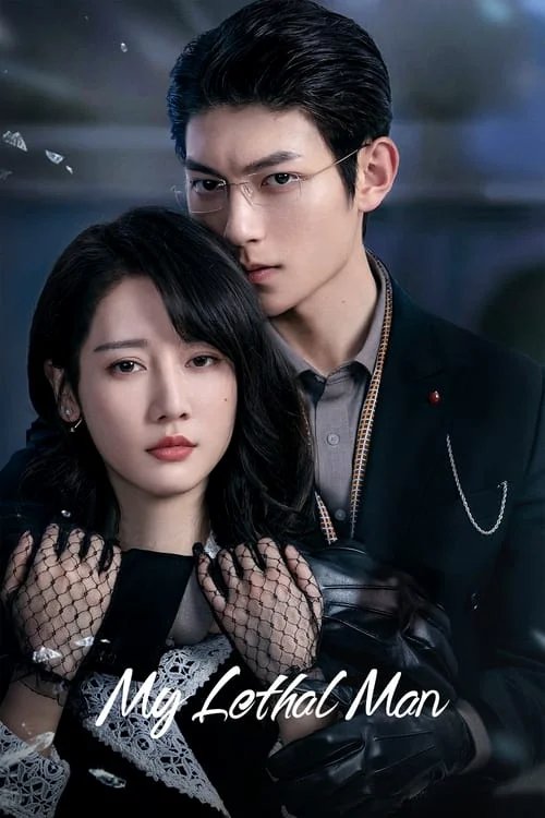 ซีรี่ย์จีน My Lethal Man (2023) เขาช่างอันตรายสำหรับฉัน พากย์ไทย พากย์ไทย HD