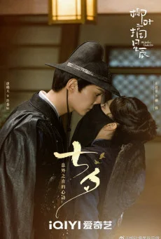 ซีรี่ย์จีน My Wife s Double Life (2024) ร่างที่สองของภรรยาสุดแสบ ซับไทย HD