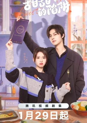 ซีรี่ย์จีน Sweet Trap (2024) สูตรลับรักรสหวาน ซับไทย ซับไทย HD