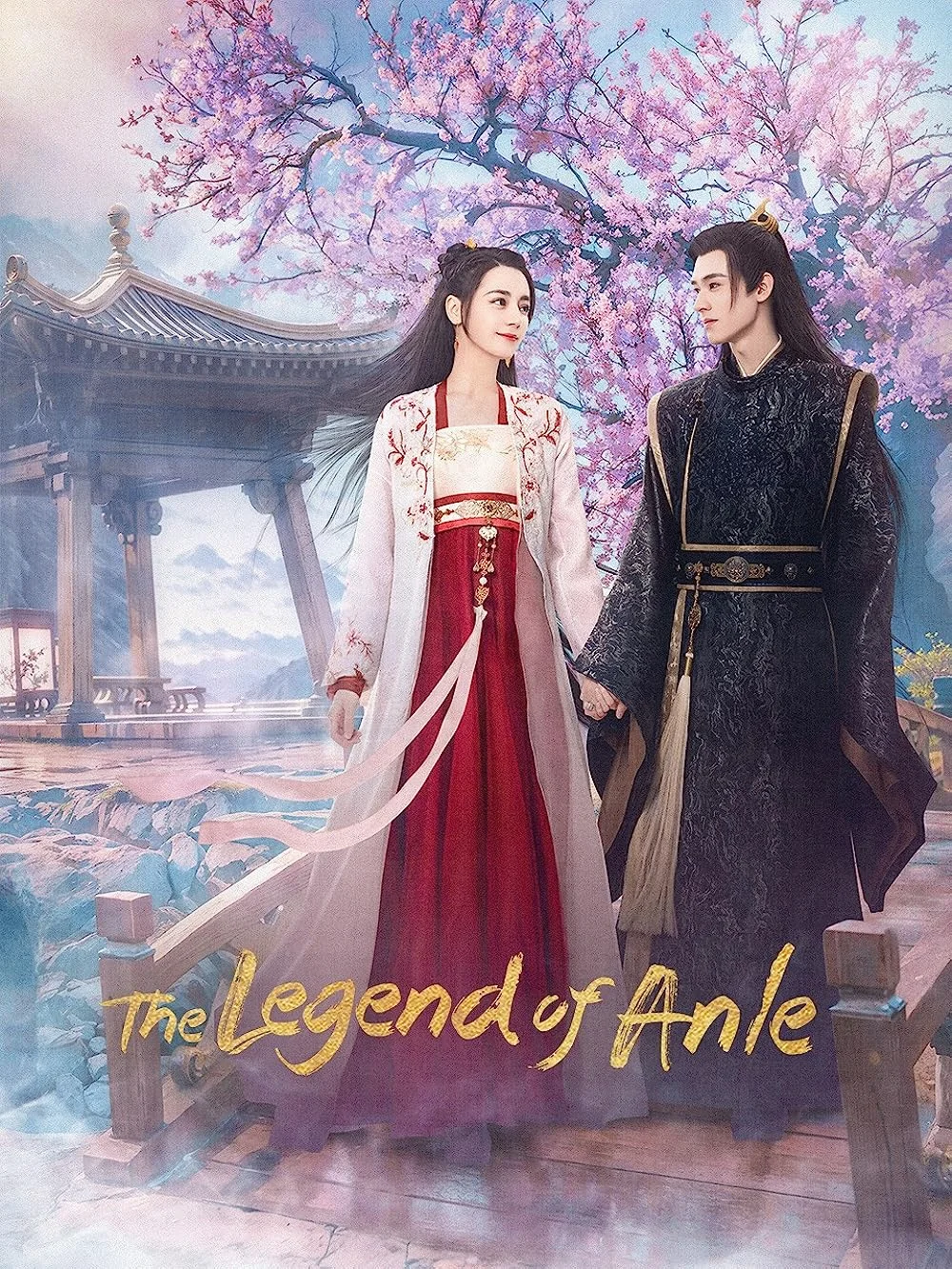 ซีรี่ย์จีน The Legend of Anle (2023) อันเล่อจ้วน พากย์ไทย หนังฟรี