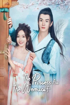 ซีรี่ย์จีน The Princess and the Werewolf (2023) สวามีข้าคือราชันหมาป่า ซับไทย หน