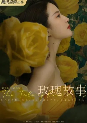ซีรี่ย์จีน The Tale of Rose กุหลาบร้อยรัก (2024) ซับไทย ซับไทย HD