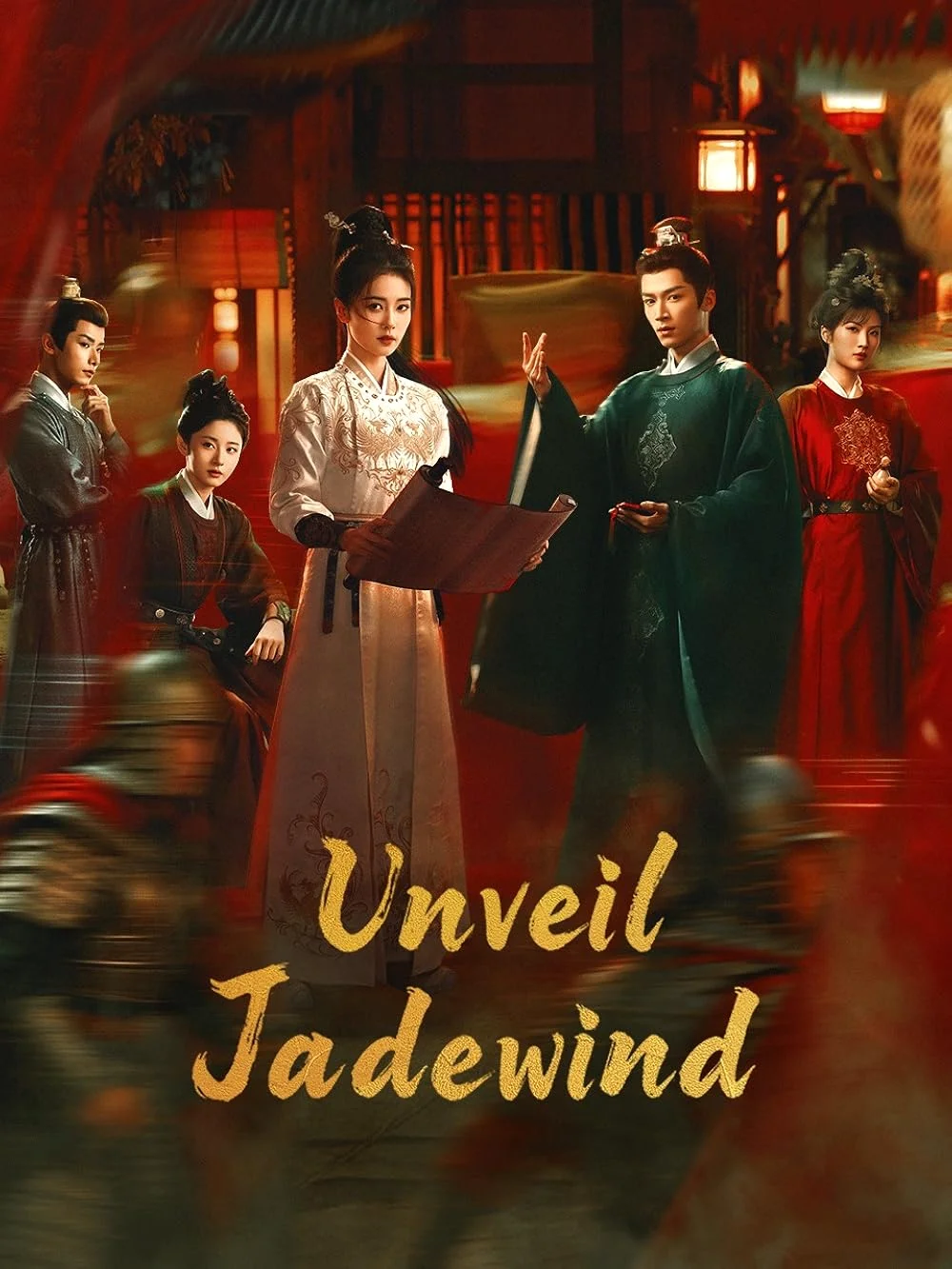 ซีรี่ย์จีน Unveil: Jadewind คดีพิศวง: เสียงกระซิบในหมอก 2026 ซับไทย