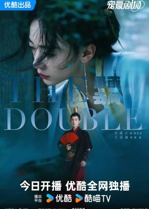 ซีรี่ย์จีน มรสุมชีวิต The Double 2024 ซับไทย หนังฟรี