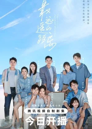 ซีรี่ย์จีน แสนไกลแต่ใกล้เธอ The Furthest Distance (2023) ซับไทย ซับไทย HD
