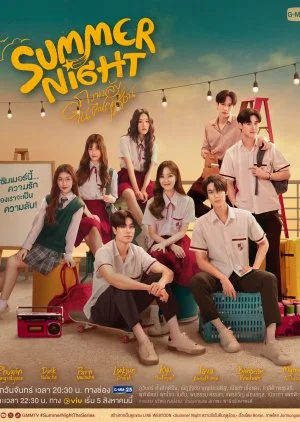 ซีรีย์วาย Summer Night (2024) ความลับในคืนฤดูร้อน ซับไทย HD