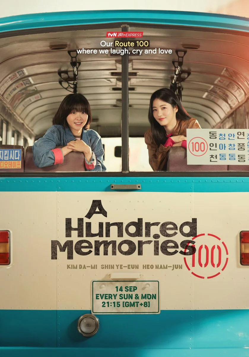 ซีรี่ย์เกาหลี A Hundred Memories (2025) รถสายรัก เลขที่ 100 ซับไทย ซับไทย HD
