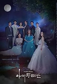 ซีรี่ย์เกาหลี Durian’s Affair ซับไทย (จบ) ซับไทย HD