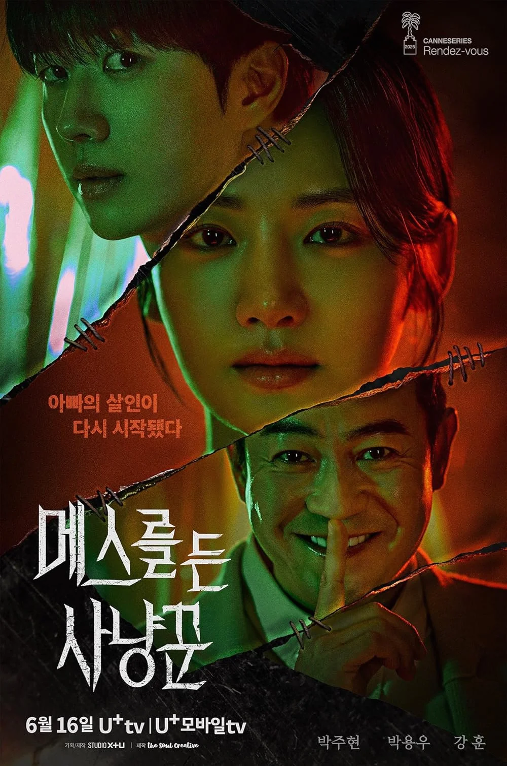 ซีรี่ย์เกาหลี Hunter with a Scalpel (2025) คมมีดนักล่า ซับไทย หนังฟรี HD