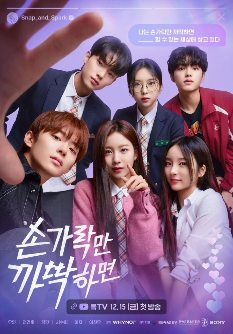 ซีรี่ย์เกาหลี Snap and Spark (2023) ซับไทย ซับไทย HD