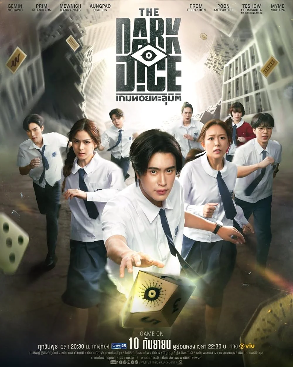 ซีรี่ย์ไทย THE DARK DICE (2025) เกมทอยทะลุมิติ พากย์ไทย HD