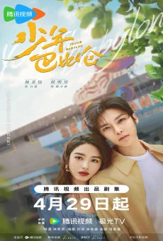 ซีรี่ส์จีน Young Babylon (2024) วัยกล้าท้าฝัน ซับไทย ซับไทย HD