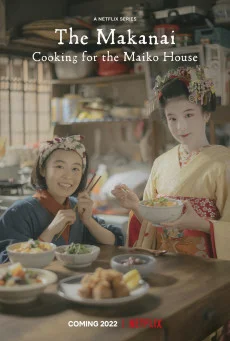 ซีรี่ส์ญี่ปุ่น Cooking for the Maiko House แม่ครัวแห่งบ้านไมโกะ  พากย์ไทย (จบ) พ