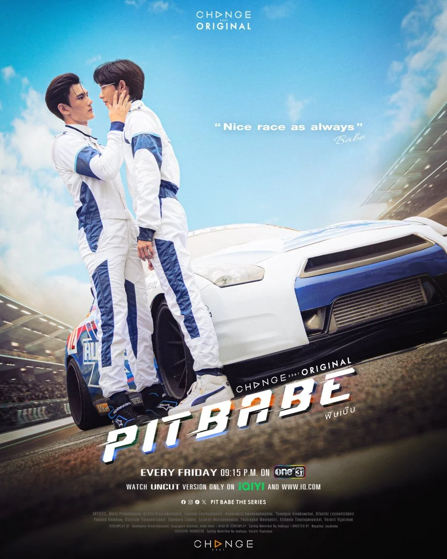 ซีรี่ส์วาย Pit Babe The Series พากย์ไทย HD