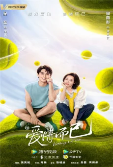 ซีรี่ส์เกาหลี Nothing But You (2023) หวดรักเข้ากลางใจ ซับไทย หนังฟรี
