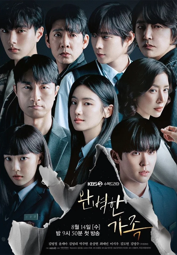 ซีรี่ส์เกาหลี Perfect Family (2024) สัมพันธ์ลวงเลือด ซับไทย ซับไทย HD
