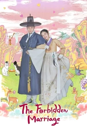 ซีรี่ส์เกาหลี The Forbidden Marriage คู่รักวิวาห์ต้องห้าม ซับไทย