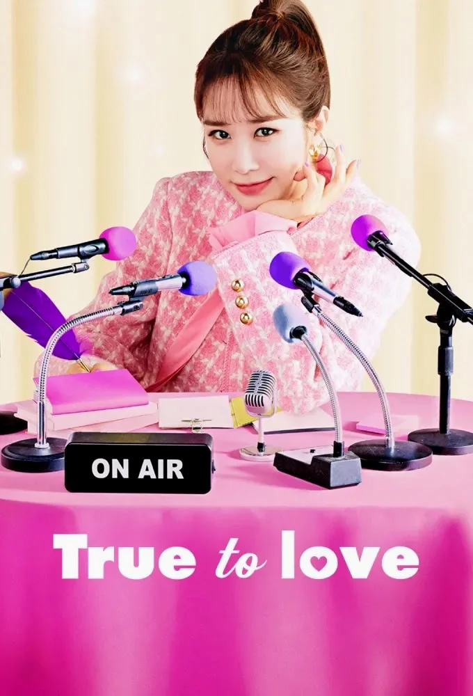 ซีรี่ส์เกาหลี True To love ตามใจรัก | ซับไทย (จบ) ซับไทย