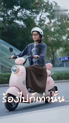 ร้องไปก็เท่านั้น จบเรื่อง เสียงไทย พากย์ไทย HD