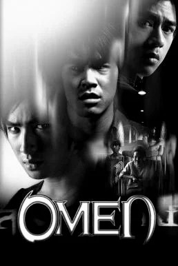 สังหรณ์ Omen (2003) Omen พากย์ไทย HD
