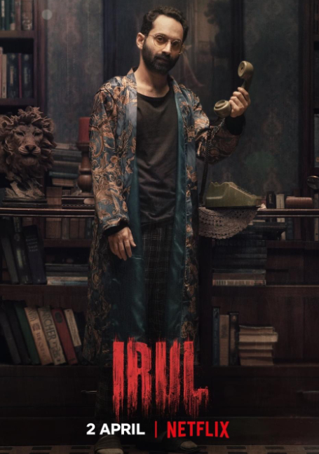 Irul (2021) ฆาตกร